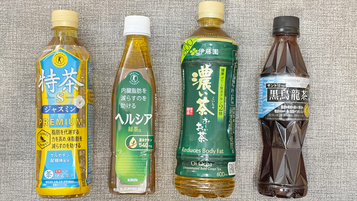 特 茶 と ヘルシア どっち が 痩せる